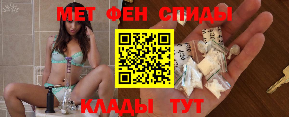 Amphetamine 97%  Амфетамин  АМФЕТАМИН  Вход с VPN  Симферополь 