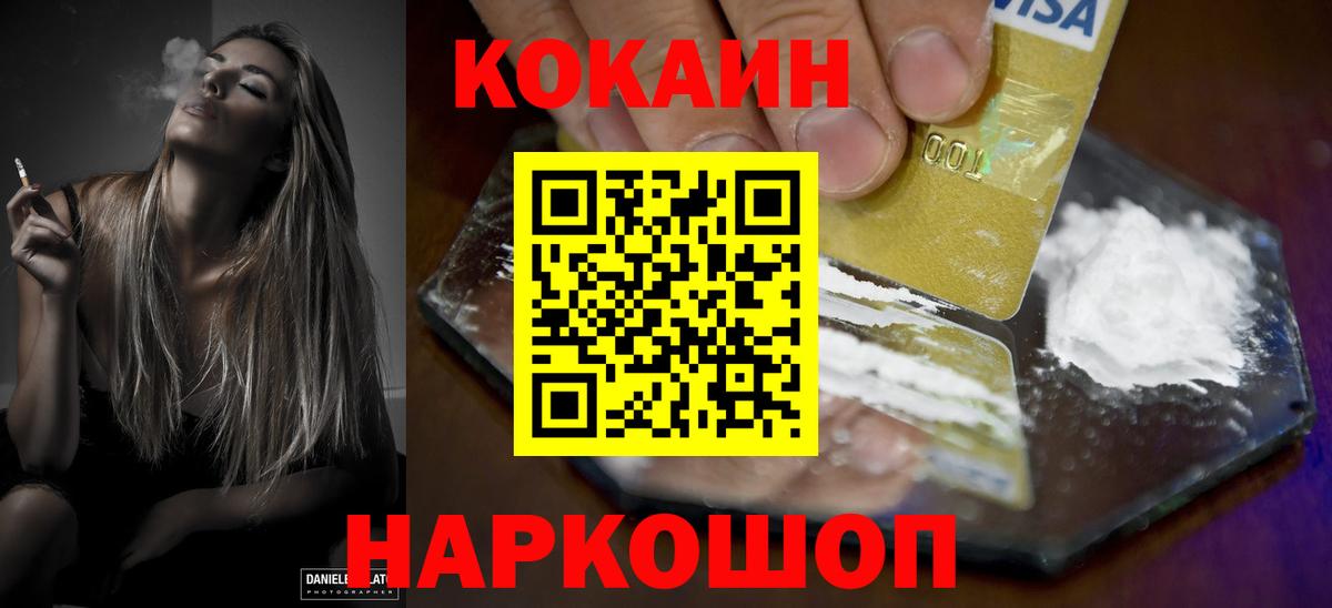 Гашиш Симферополь