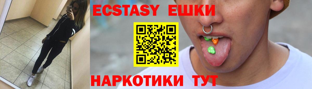 ЭКСТАЗИ Punisher Симферополь