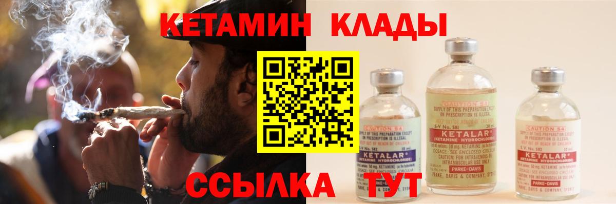КЕТАМИН ketamine  Кетамин ketamine  omg маркетплейс  Вход с VPN  Симферополь 