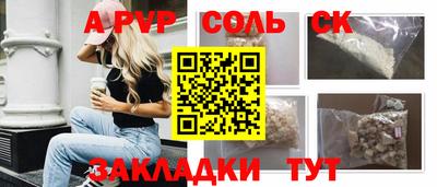 эйфоретик Бугуруслан