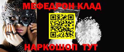 мет Бузулук