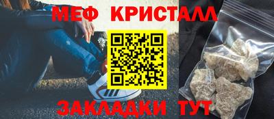 мет Бузулук