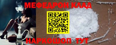 мет Бузулук