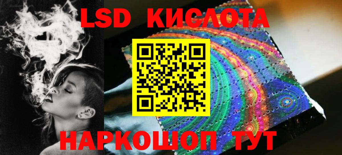 Лсд 25 экстази ecstasy Симферополь