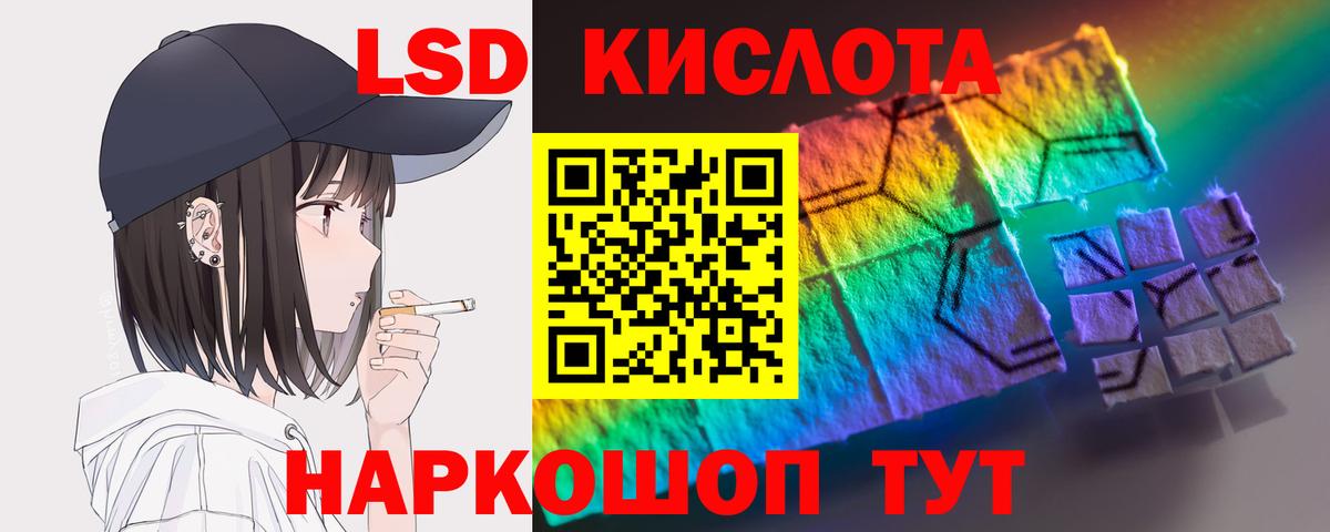 Симферополь  KRAKEN ТОР  ЛСД экстази ecstasy  ЛСД экстази  Вход с VPN  Лсд 25 экстази кислота 