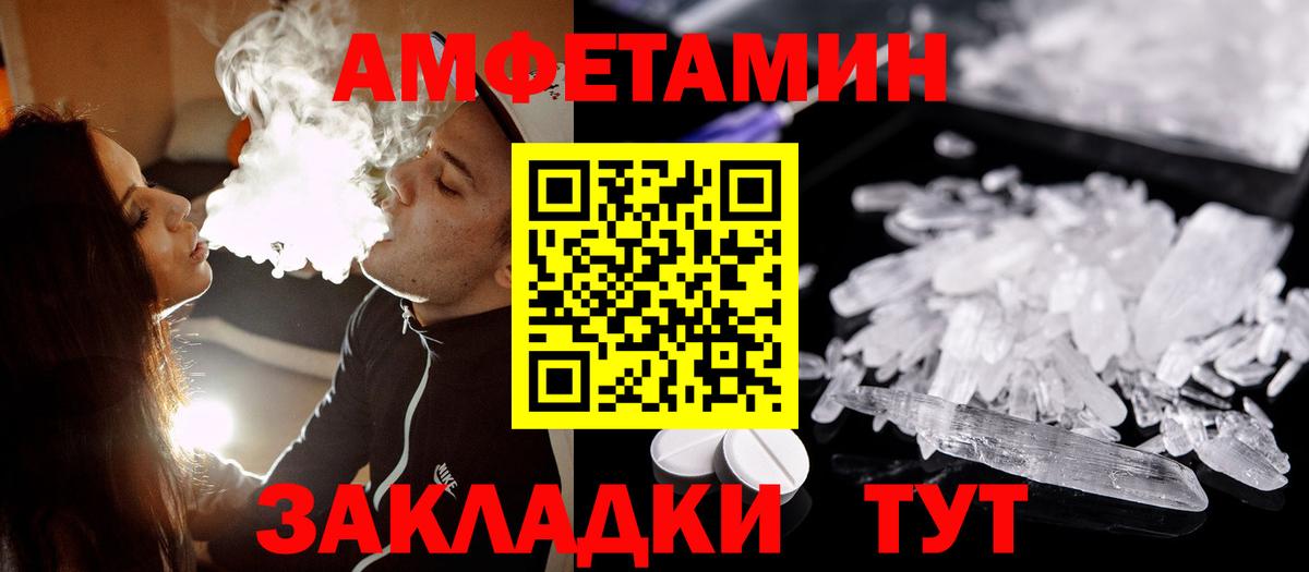 Метамфетамин винт  Метамфетамин винт  Вход с VPN  МЕТАМФЕТАМИН  Симферополь 