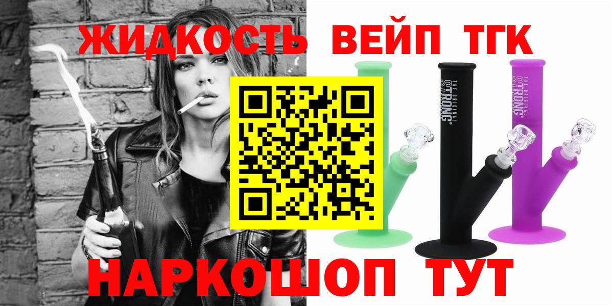 Симферополь  Марихуана  А ПВП СОЛЬ кристаллы  Вход с VPN  ЭКСТАЗИ  Cocaine  Меф МЯУ МЯУ кристаллы  Метамфетамин  ГАШИШ 