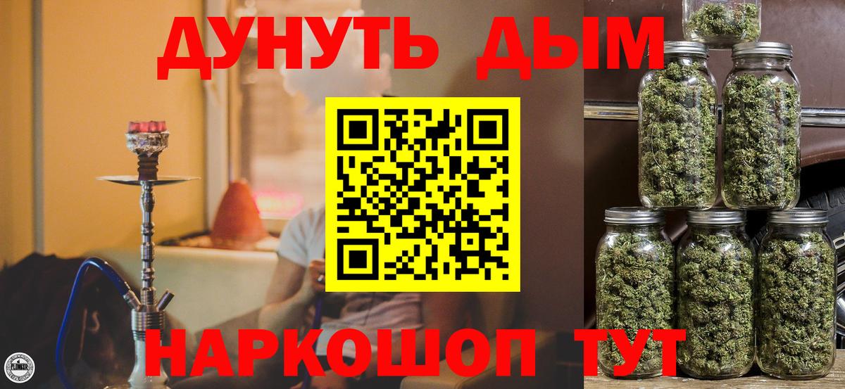 Бошки Шишки White Widow  Вход с VPN  Каннабис план  Симферополь  Бошки Шишки ГИДРОПОН  МАРИХУАНА AK-47 